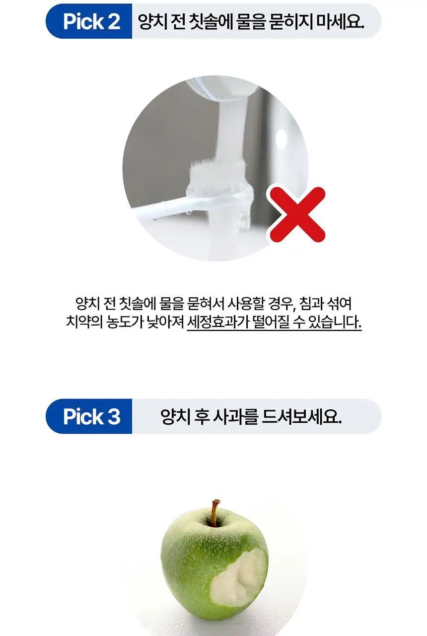 [박은영 셰프 PICK] 닥스메디 닥트러스트 2X 잇몸케어 치약 100g 상세페이지 27